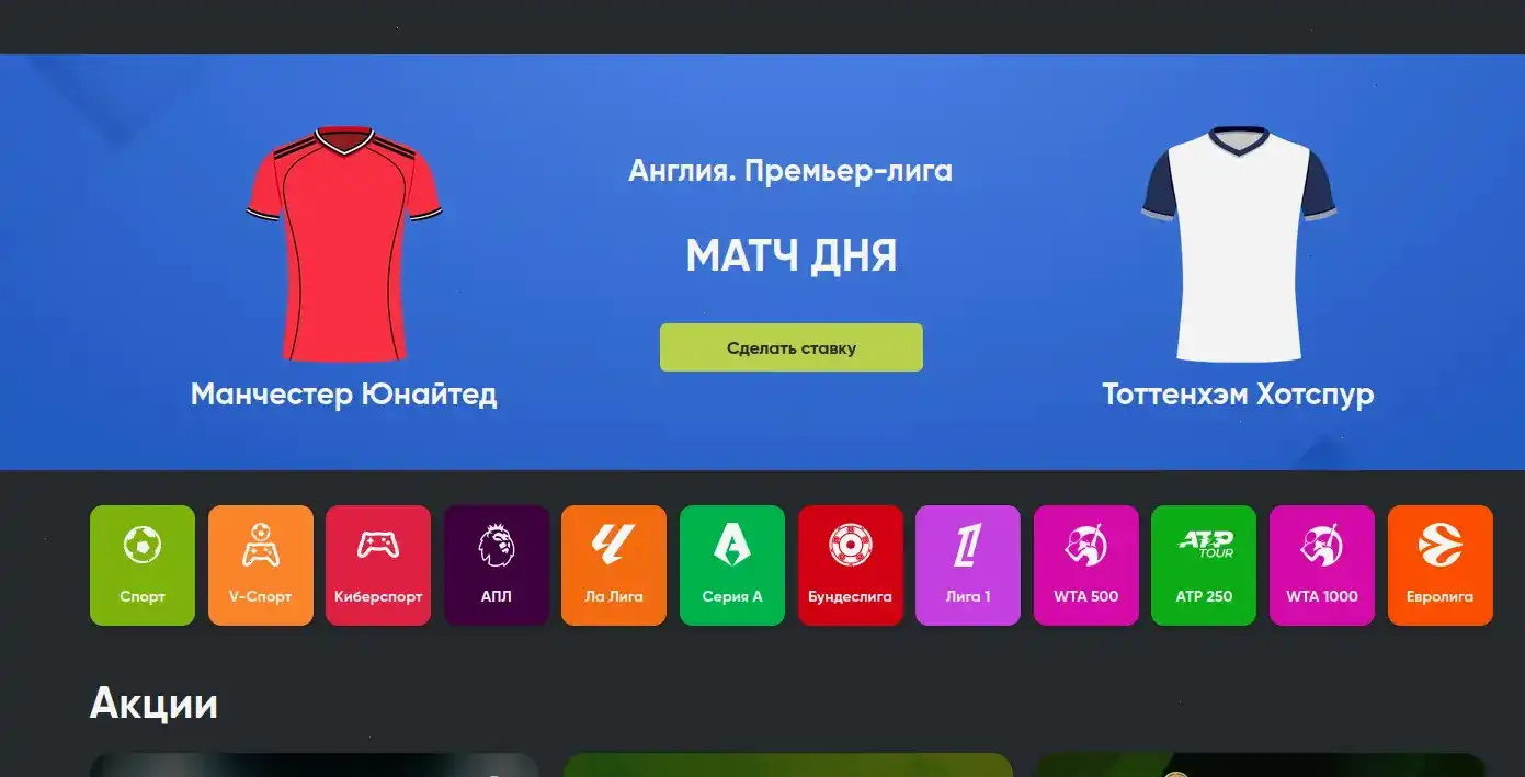 Vulkan casino официальный сайт интерфейс