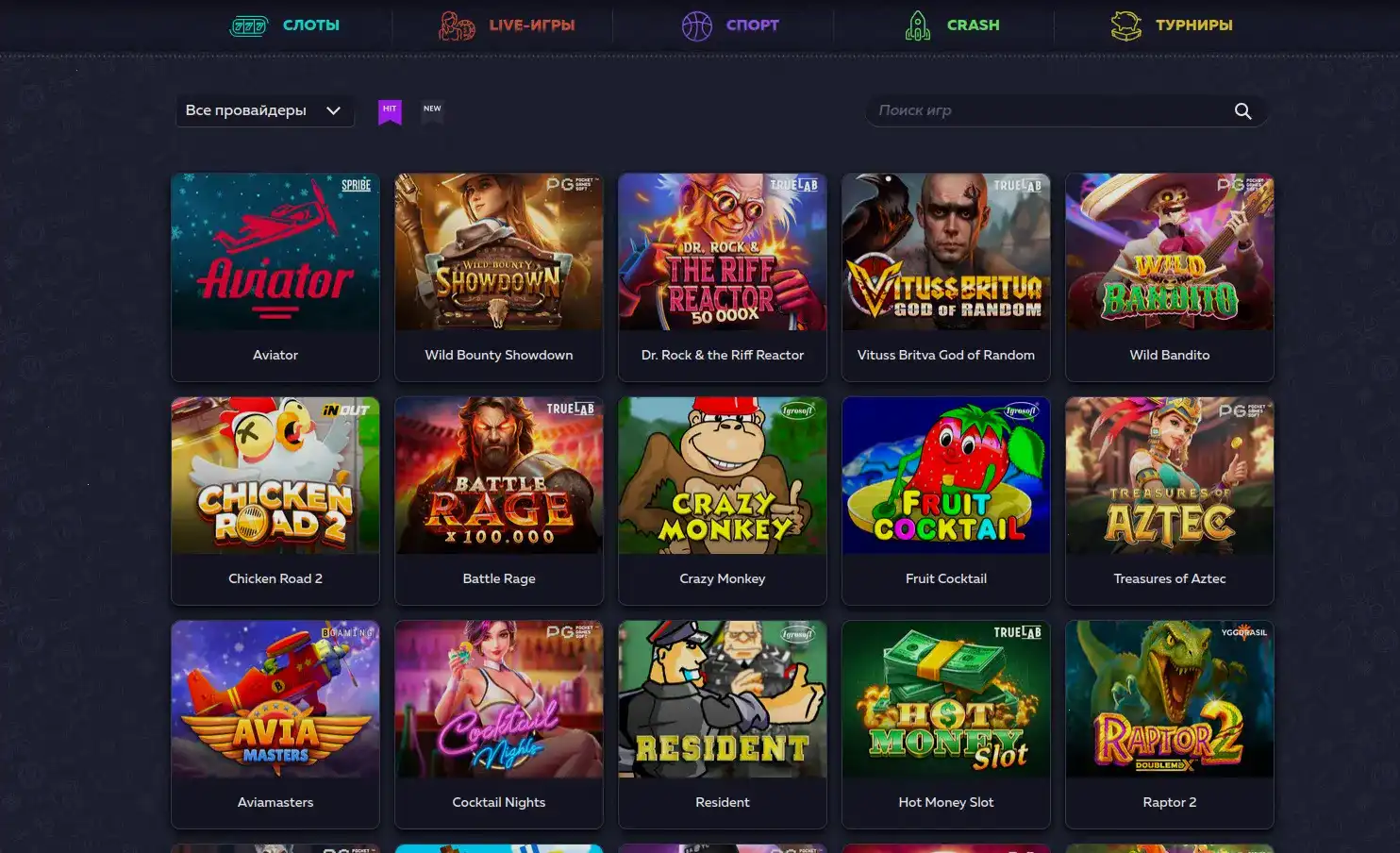 Vulkan casino зеркало вход